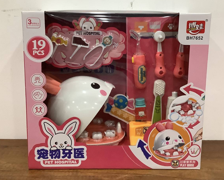 Bunny Dentist Hospital