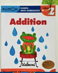Kumon Math