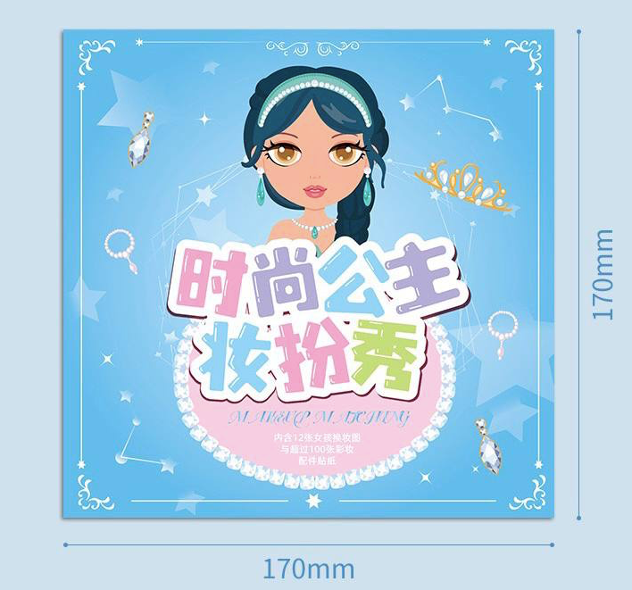 Fashionista Sticker