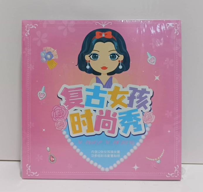 Fashionista Sticker