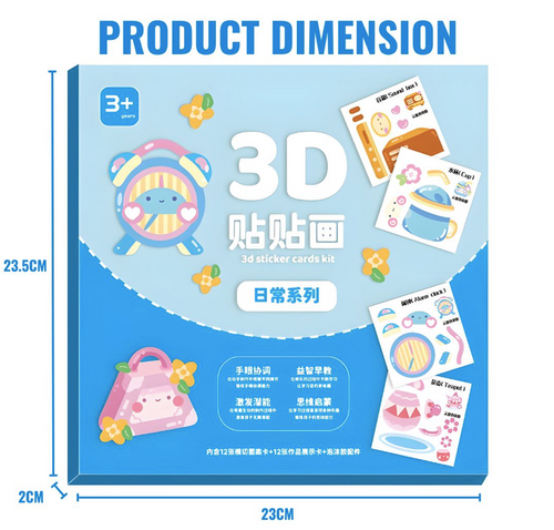 3D Sticker Kit