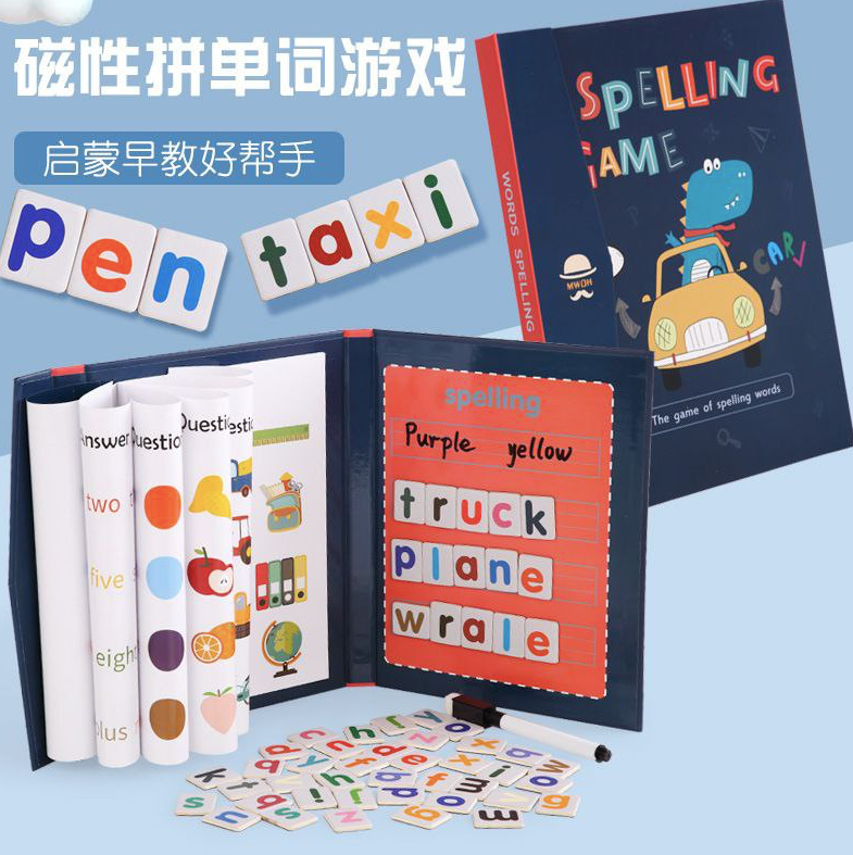 Magnetic Spelling Game