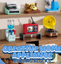 Creative Home Appliance Building Blocks (16pcs/box)