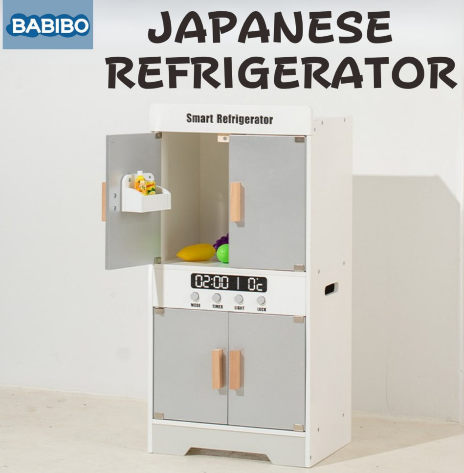 Wooden Japanese Refrigerator