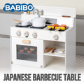 Wooden Japanese Barbecue Table
