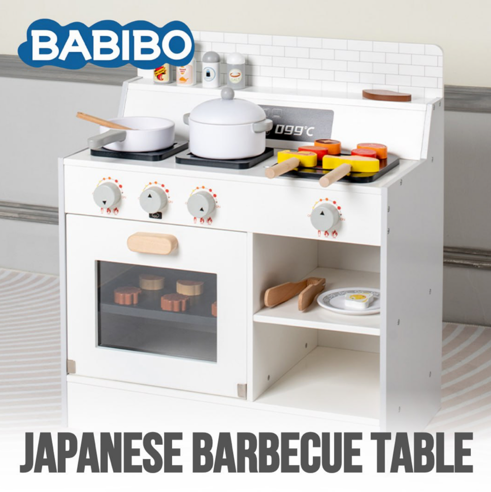Wooden Japanese Barbecue Table