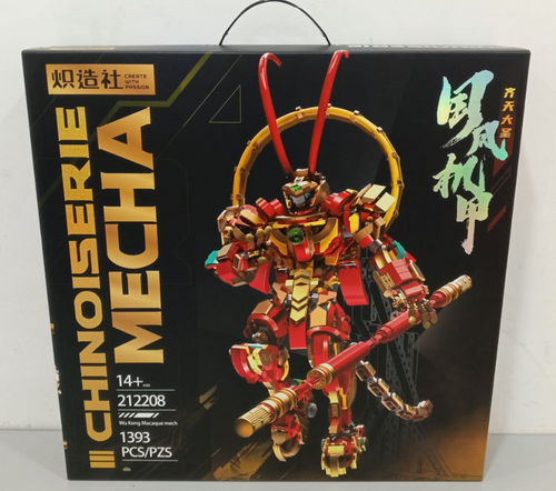Chinese Series Mecha Blocks